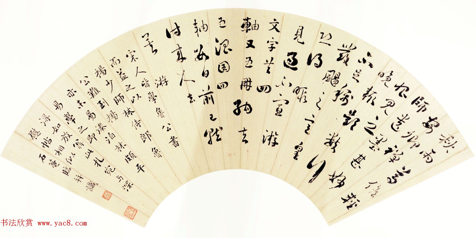 浓墨宰相刘墉书法作品选刊