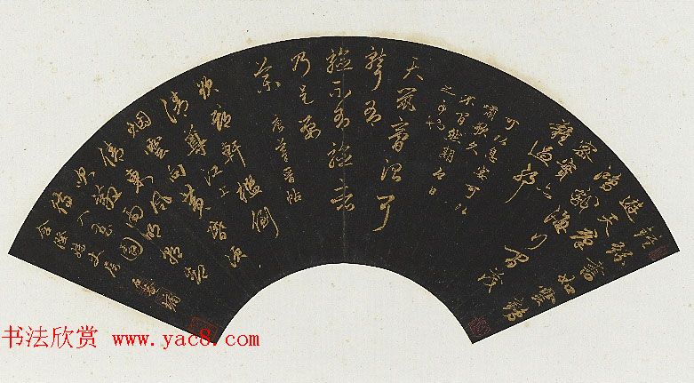 浓墨宰相刘墉书法作品选刊