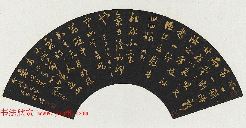 浓墨宰相刘墉书法作品选刊