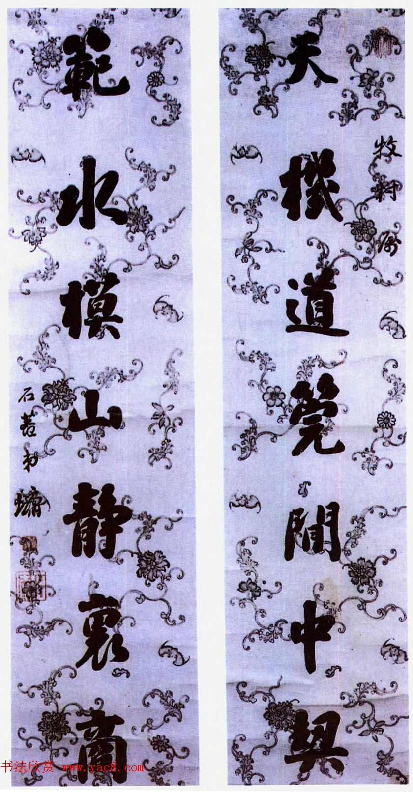 浓墨宰相刘墉书法作品选刊