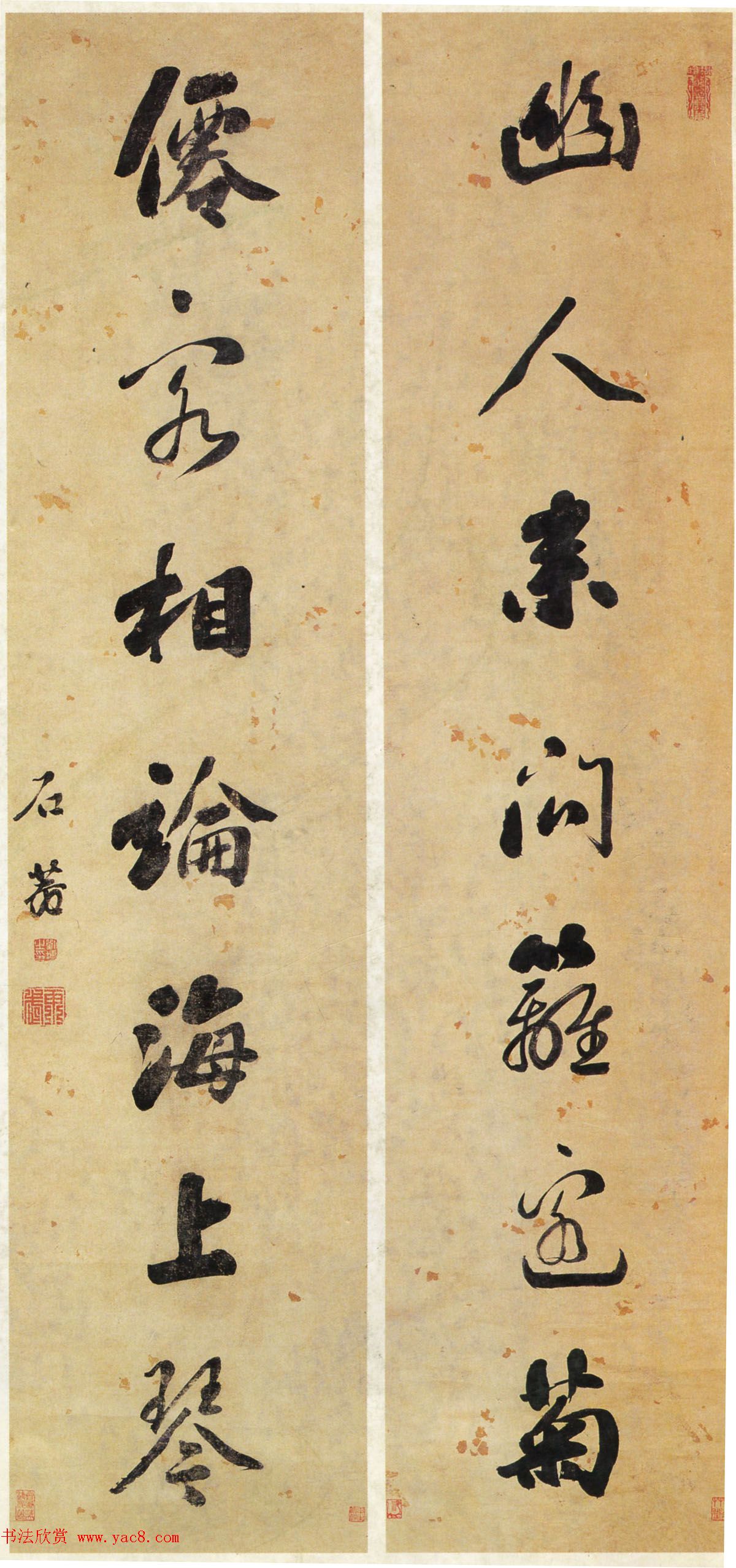 浓墨宰相刘墉书法作品选刊