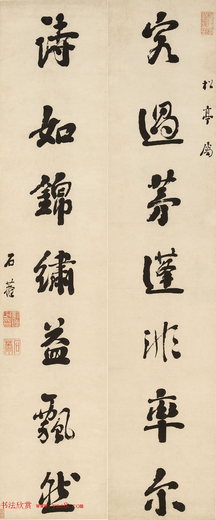 浓墨宰相刘墉书法作品选刊