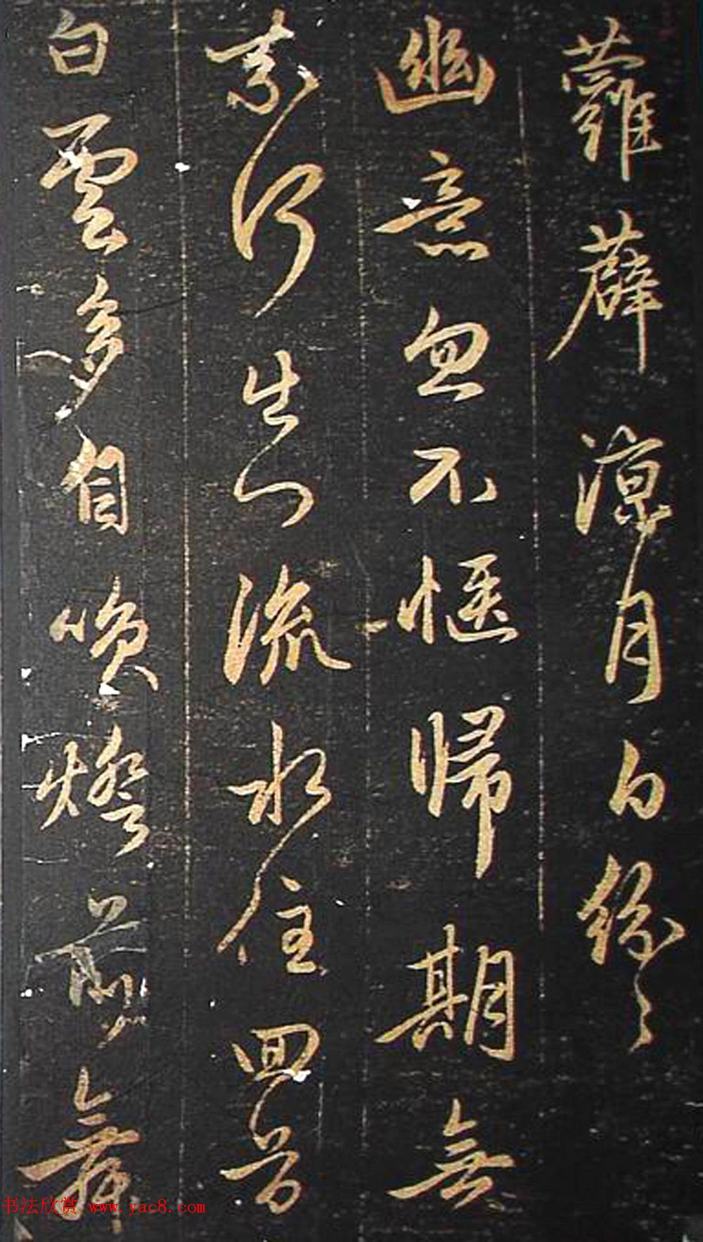 赵孟頫书杜甫诗帖《赵文敏公书白雪斋诗》