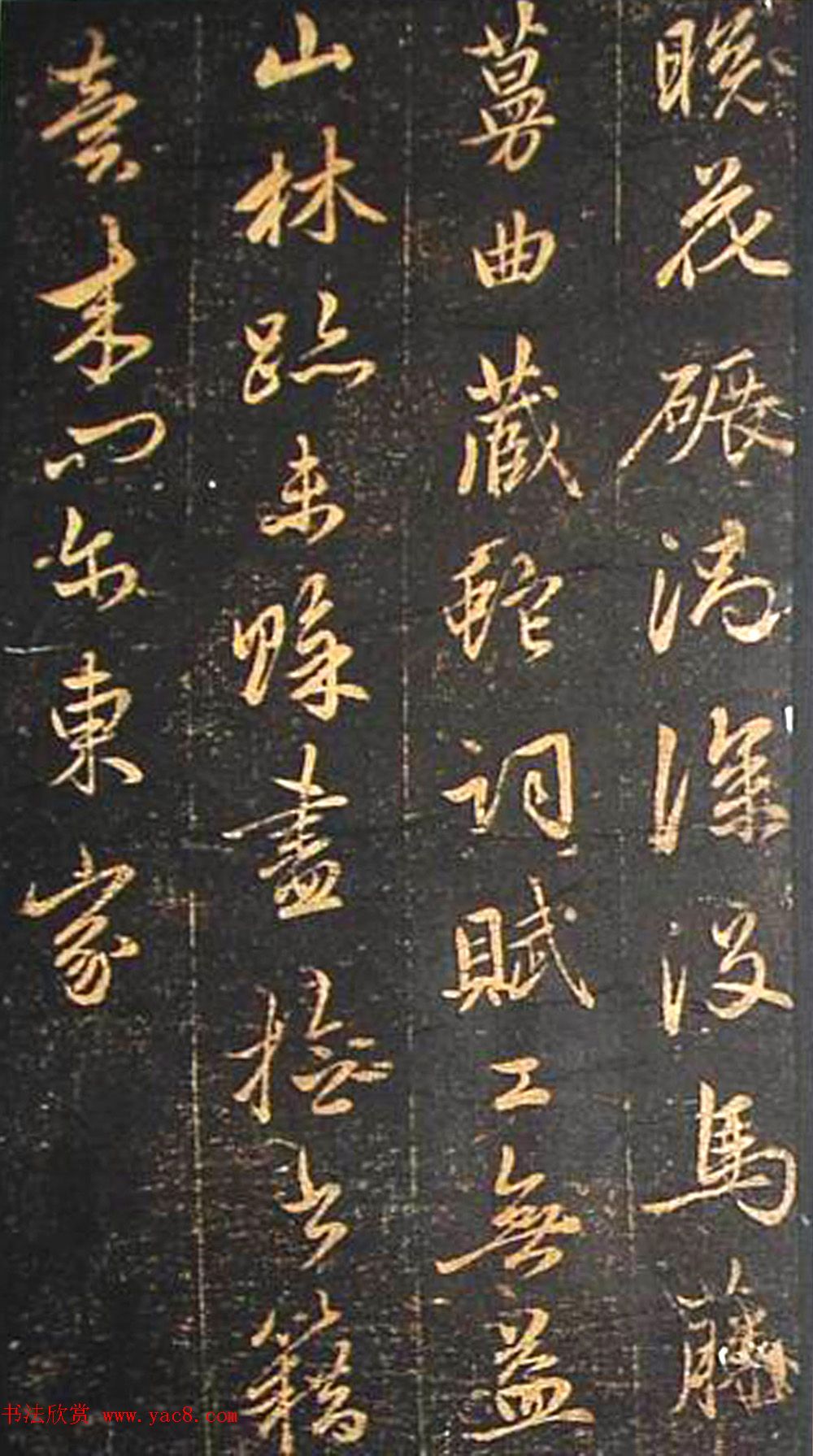 赵孟頫书杜甫诗帖《赵文敏公书白雪斋诗》