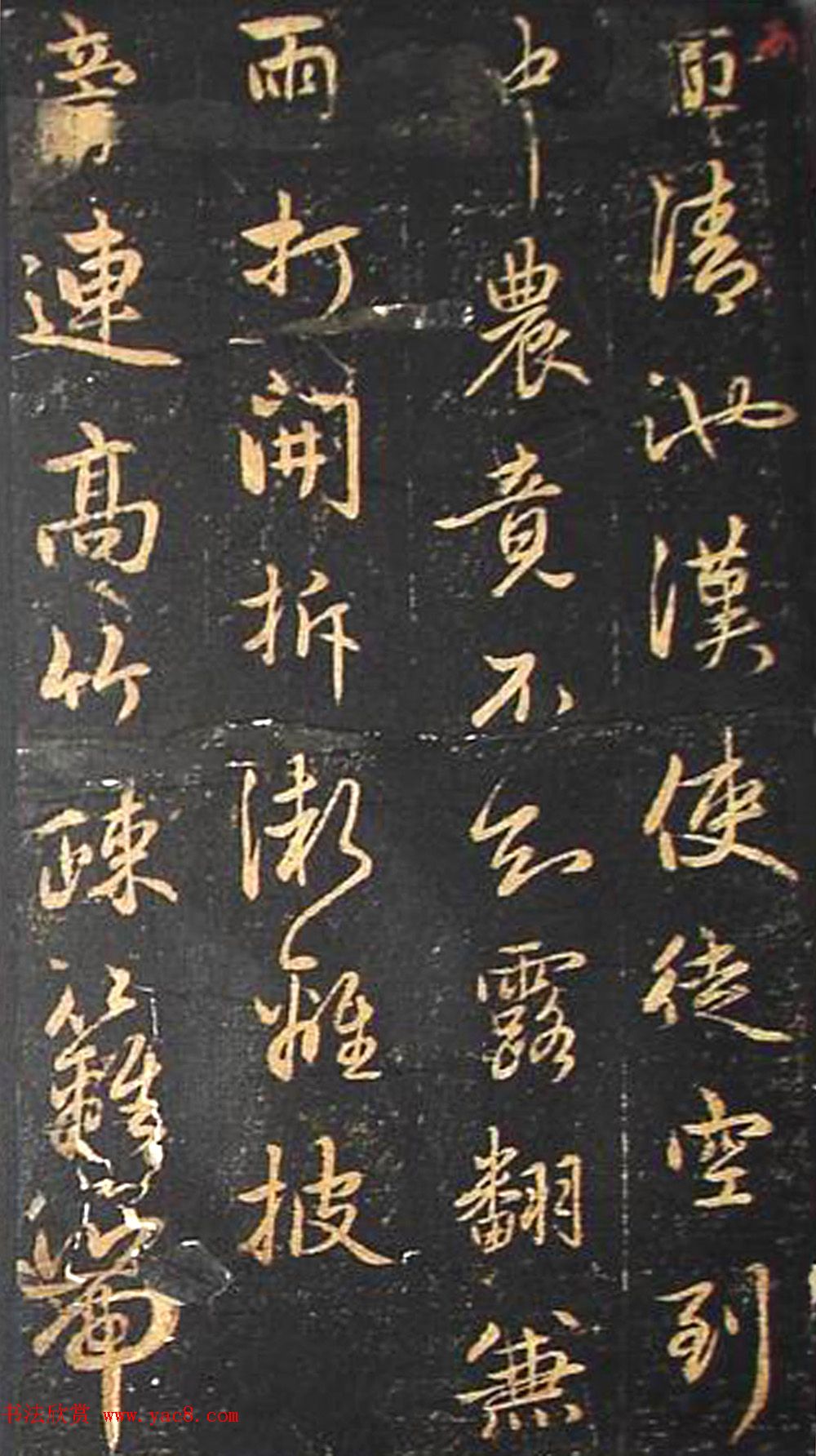 赵孟頫书杜甫诗帖《赵文敏公书白雪斋诗》