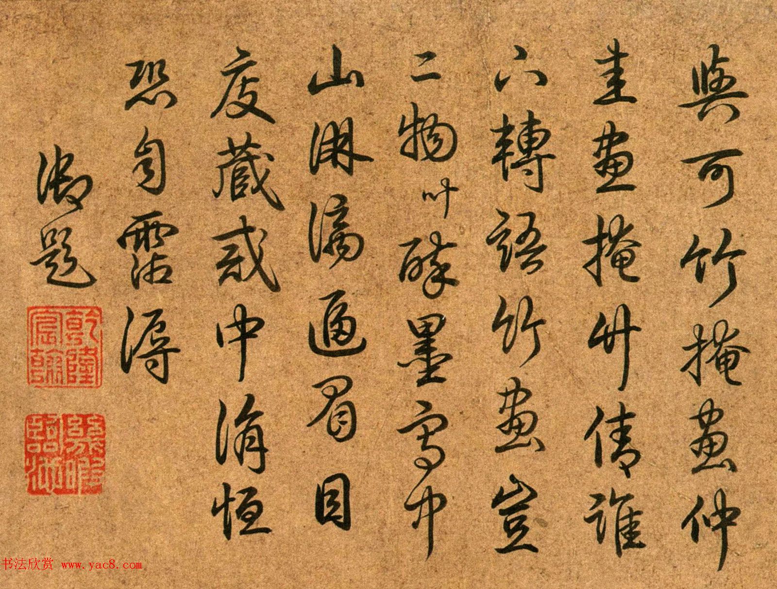 元代书画家吴镇57岁绘中山图卷