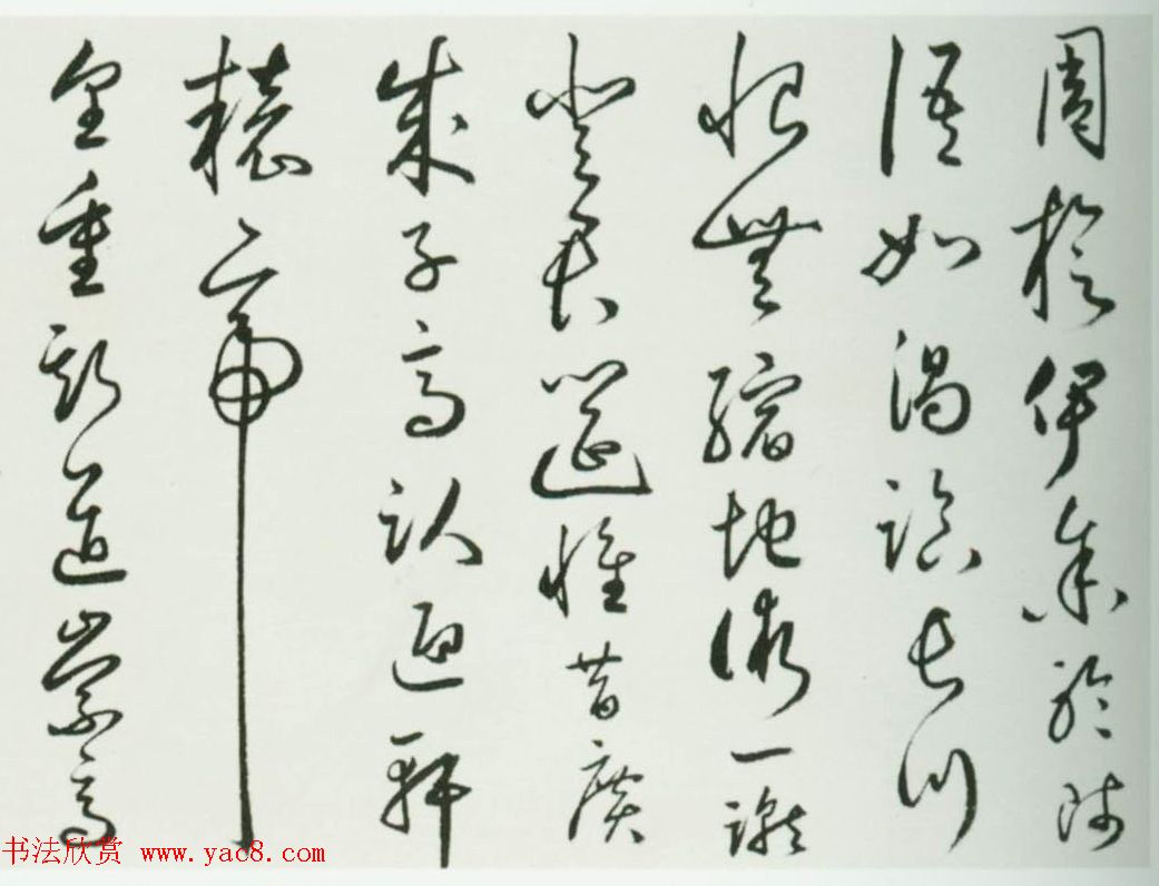 明代丰坊56岁草书赏析《自书诗》卷