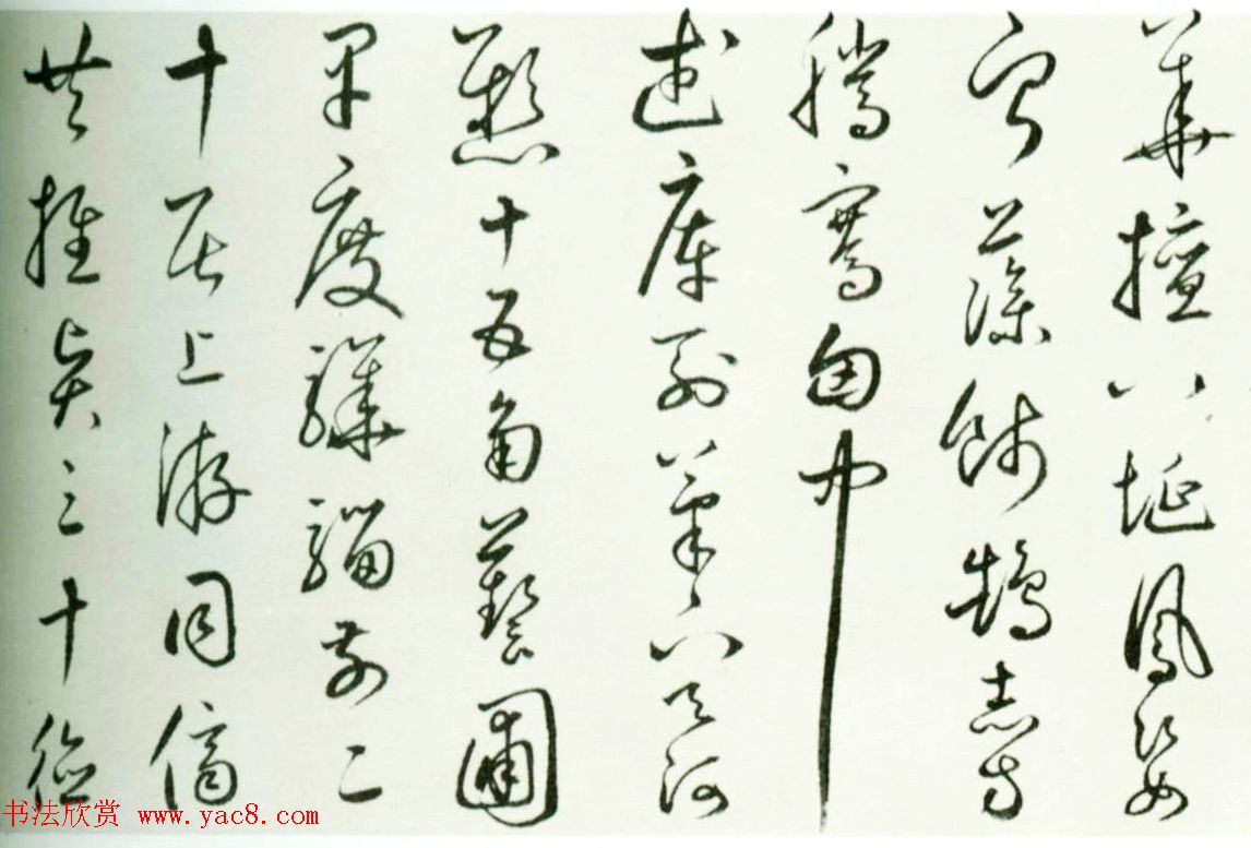 明代丰坊56岁草书赏析《自书诗》卷