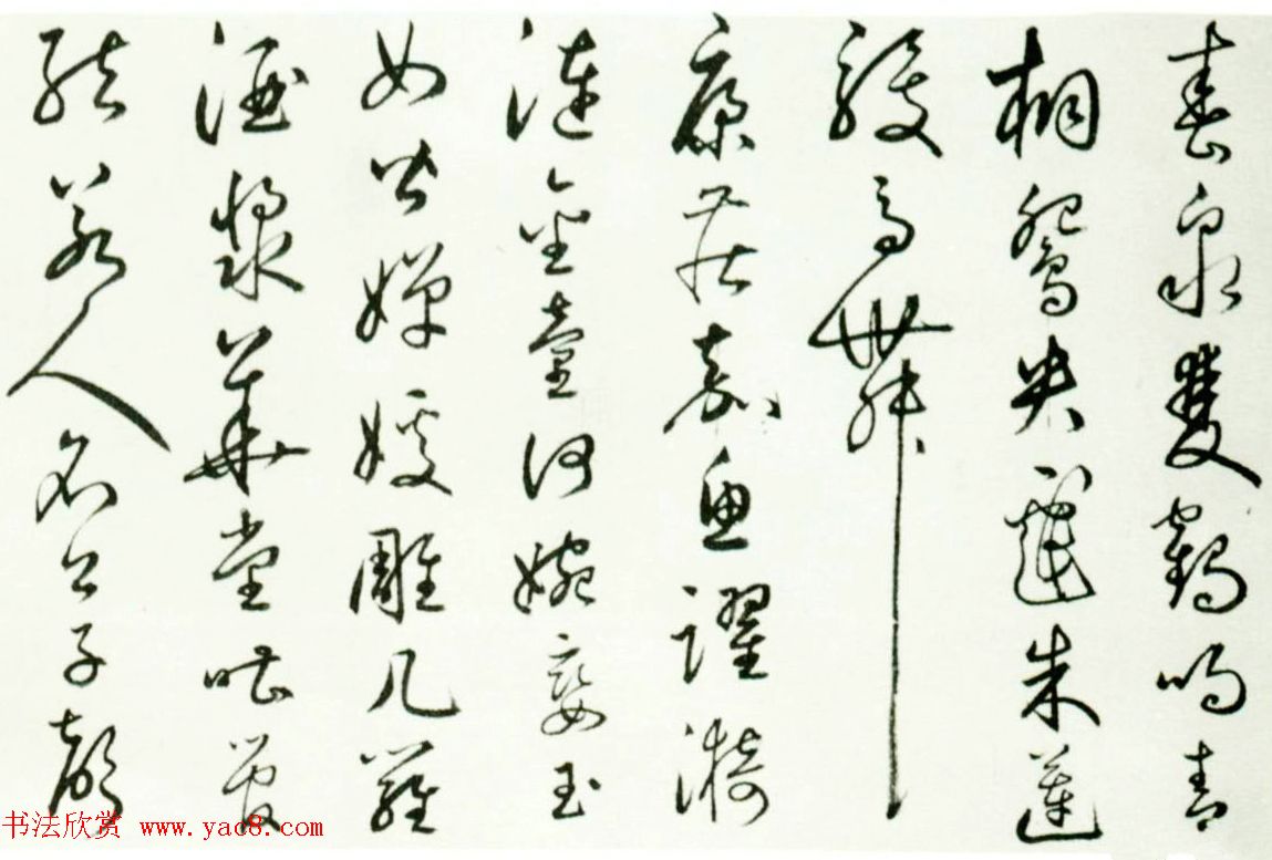 明代丰坊56岁草书赏析《自书诗》卷