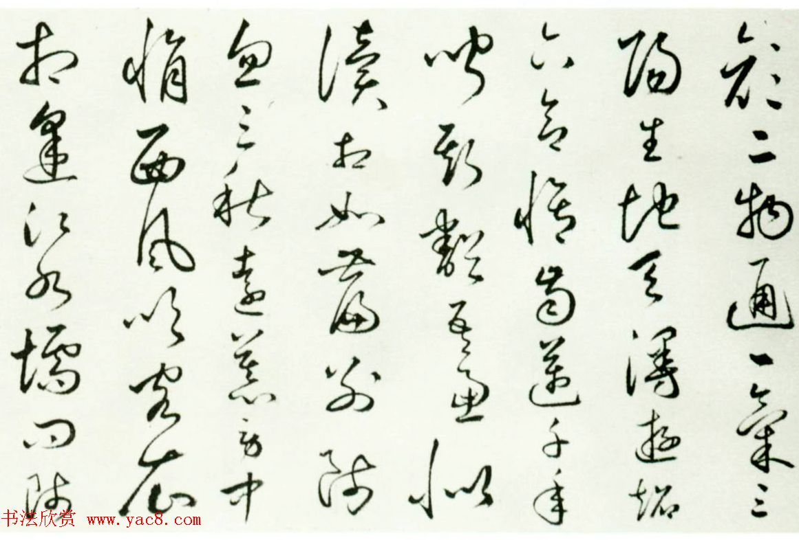 明代丰坊56岁草书赏析《自书诗》卷