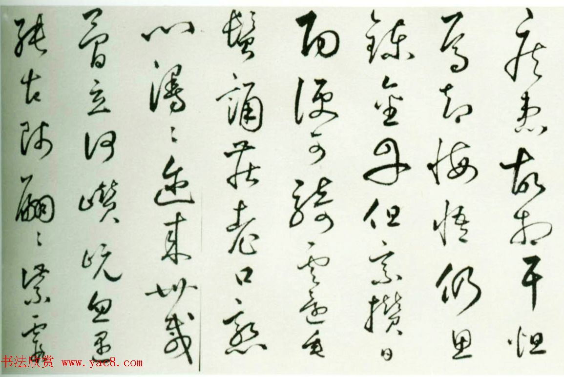 明代丰坊56岁草书赏析《自书诗》卷