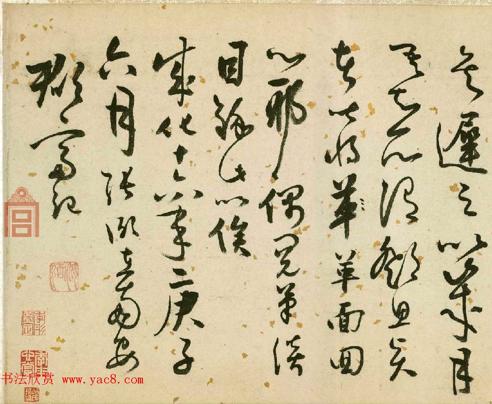 明代张弼56岁行草书诗文卷