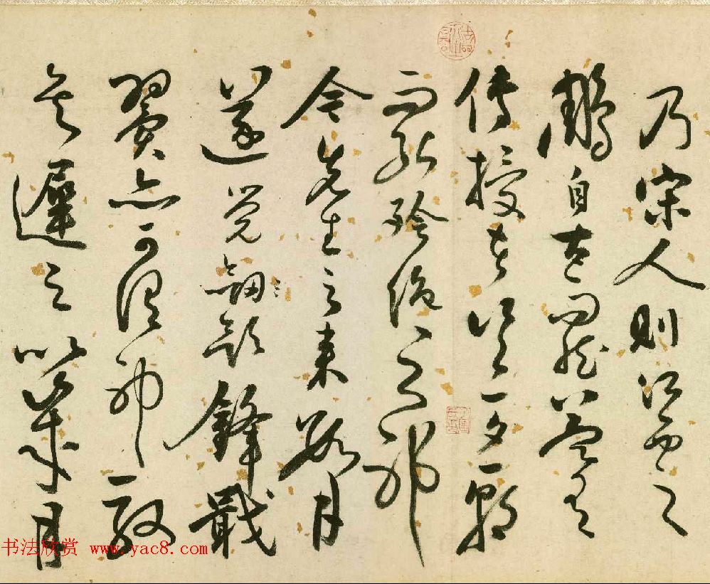 明代张弼56岁行草书诗文卷