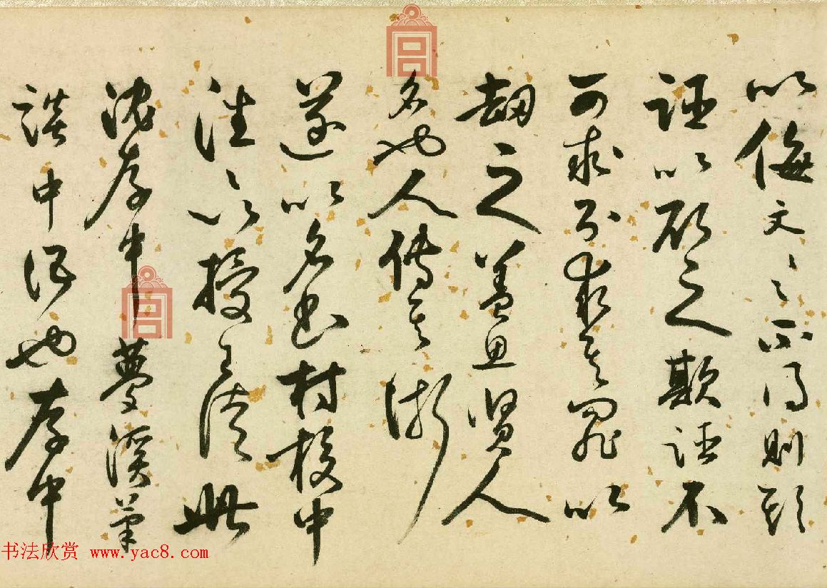 明代张弼56岁行草书诗文卷