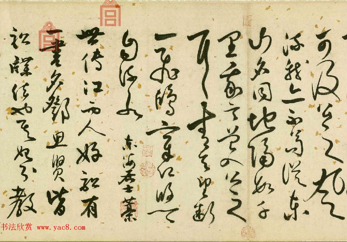 明代张弼56岁行草书诗文卷