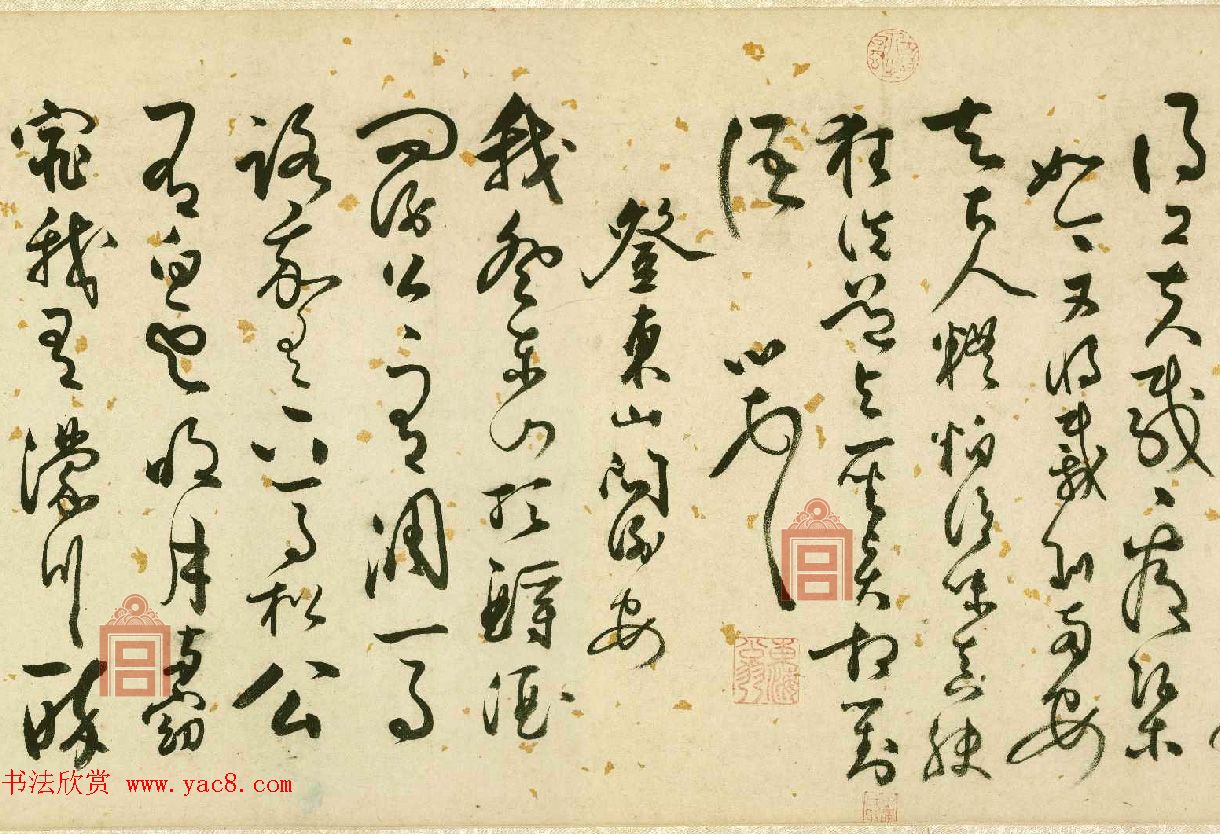 明代张弼56岁行草书诗文卷