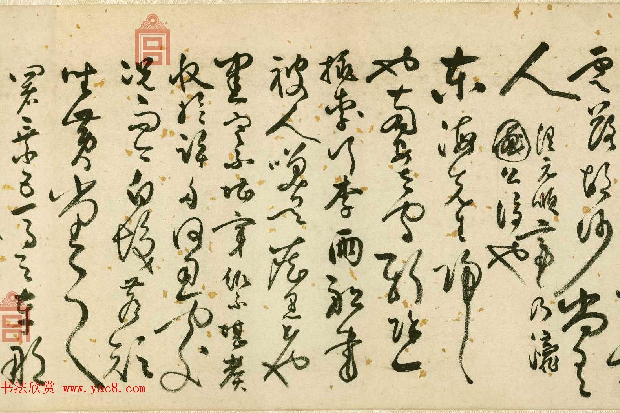 明代张弼56岁行草书诗文卷