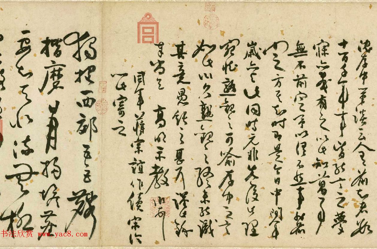 明代张弼56岁行草书诗文卷