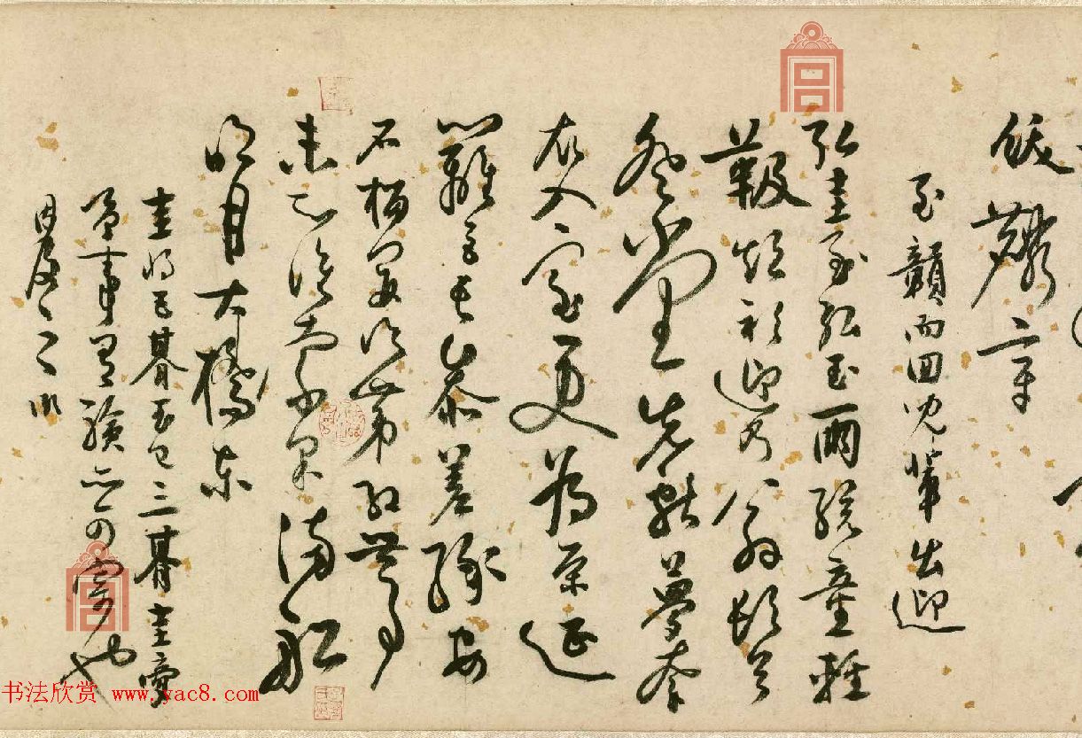 明代张弼56岁行草书诗文卷