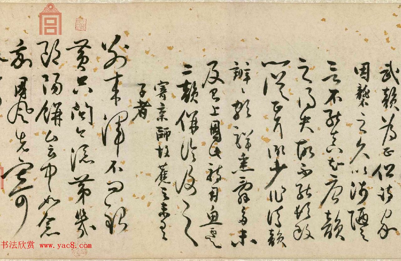 明代张弼56岁行草书诗文卷