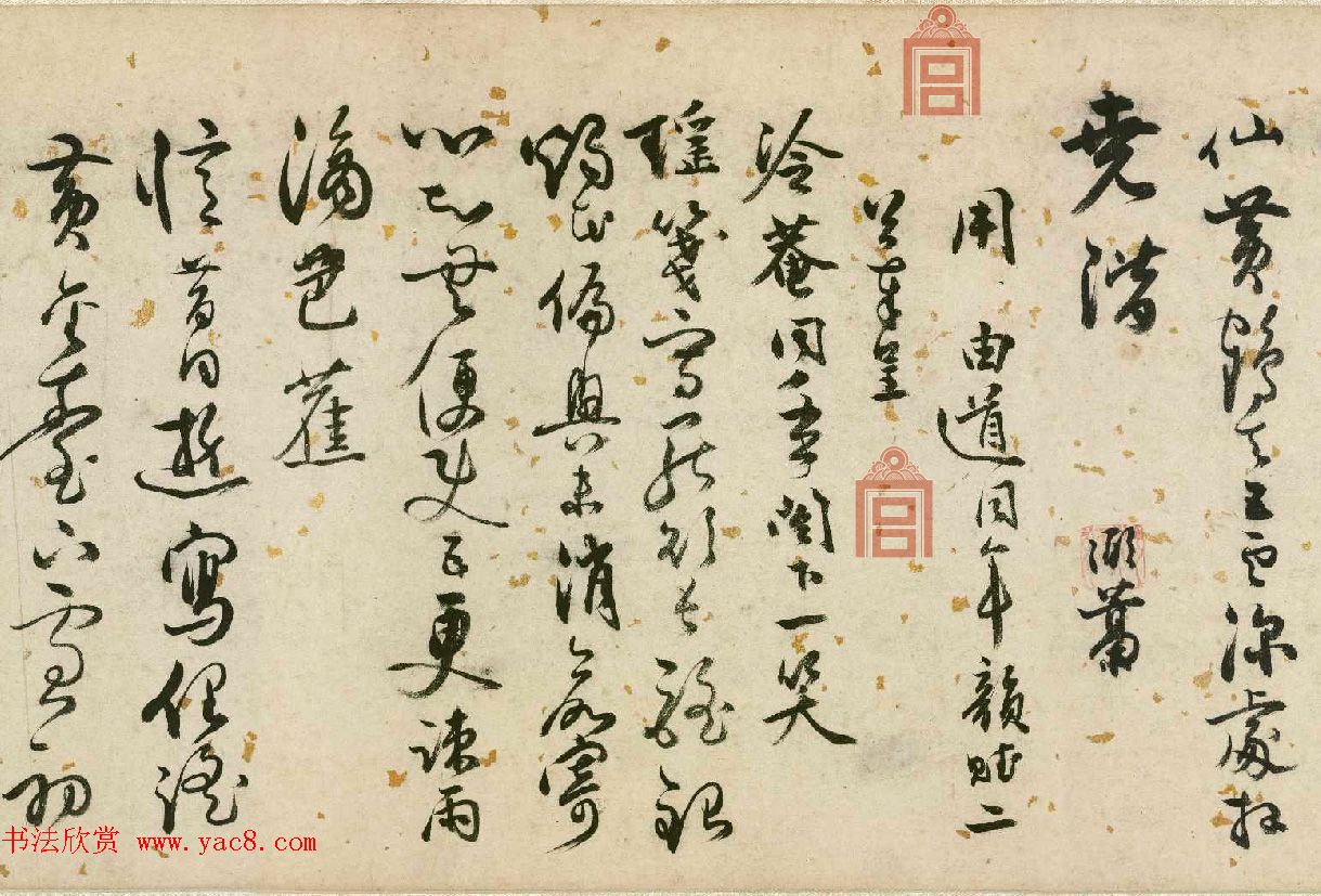 明代张弼56岁行草书诗文卷