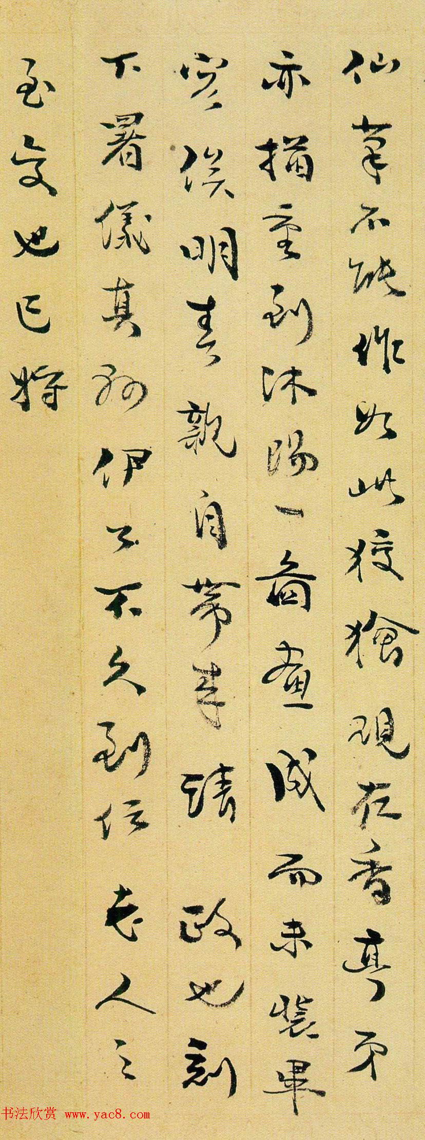 清代诗人袁枚书信手札欣赏