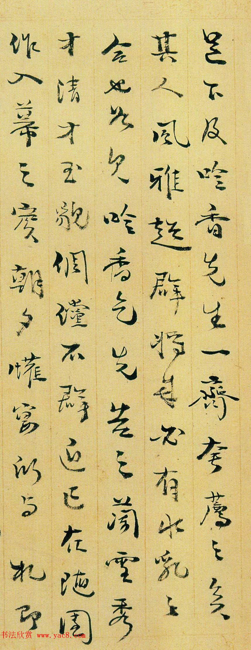 清代诗人袁枚书信手札欣赏