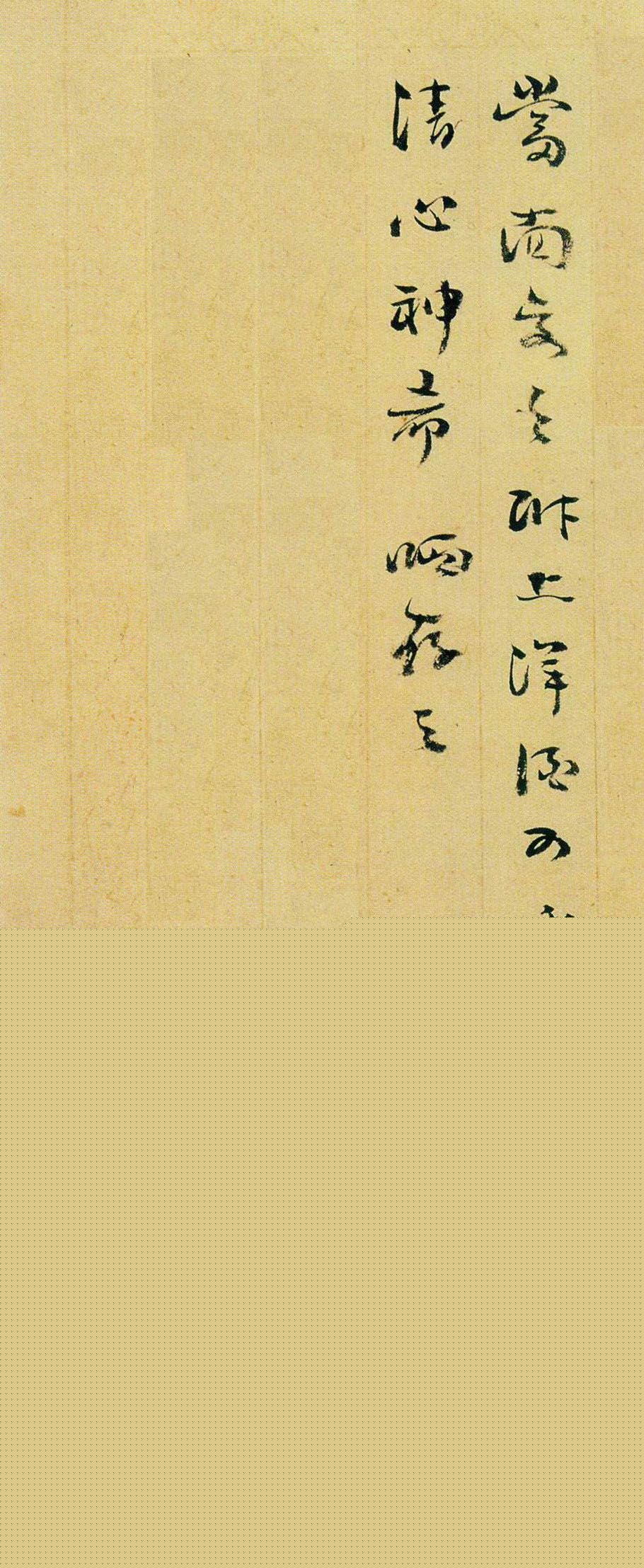 清代诗人袁枚书信手札欣赏