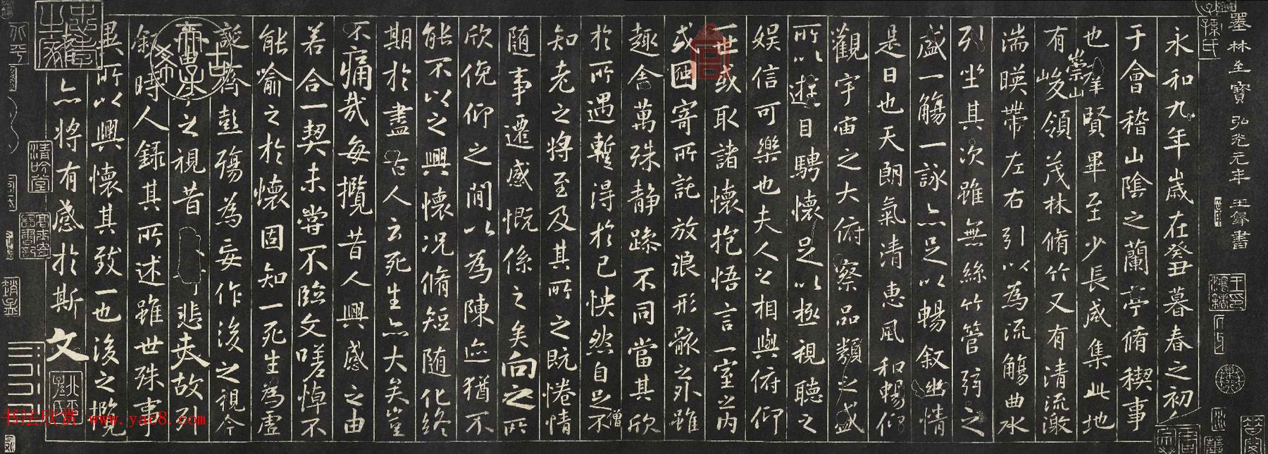 御刻清内府摹刻赵子固落水兰亭卷清拓本