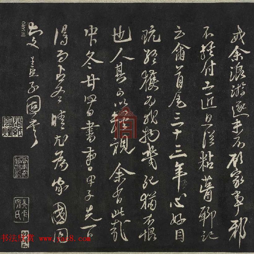 南宋书画家赵孟坚书法跋落水兰亭卷