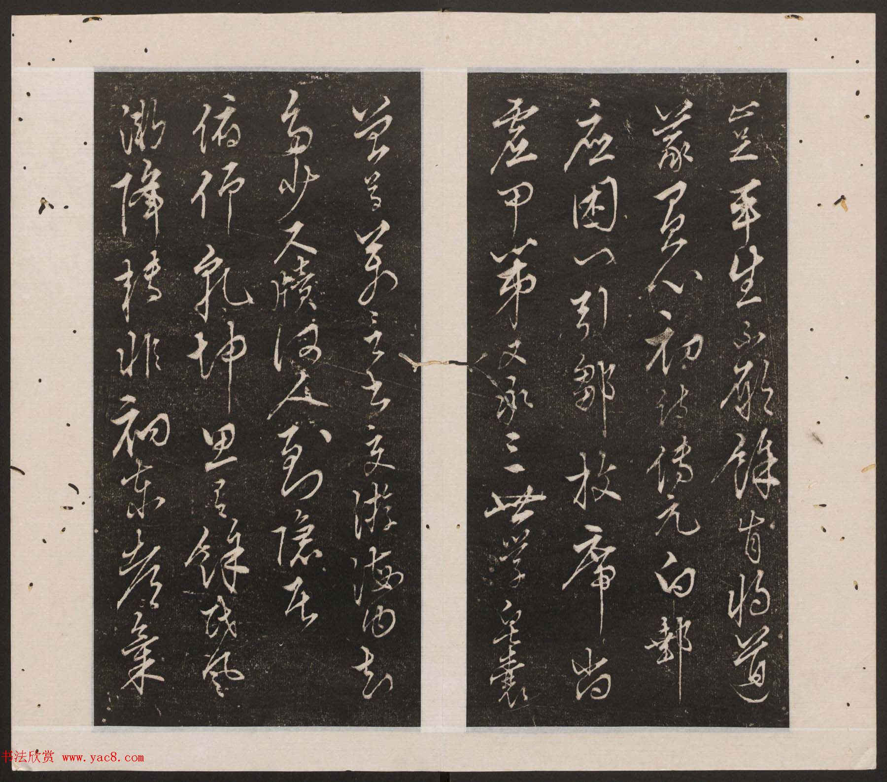 刘园集帖第12卷《仁聚堂法帖》仁