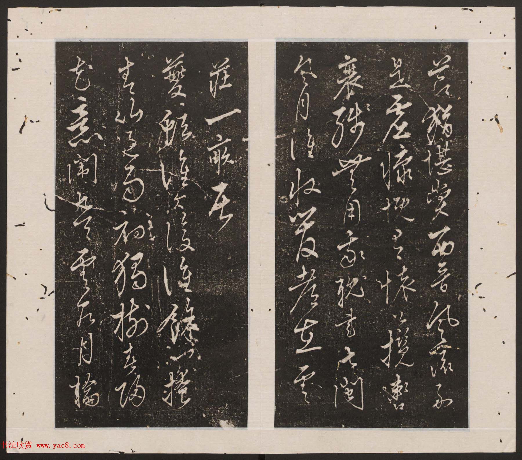 刘园集帖第12卷《仁聚堂法帖》仁