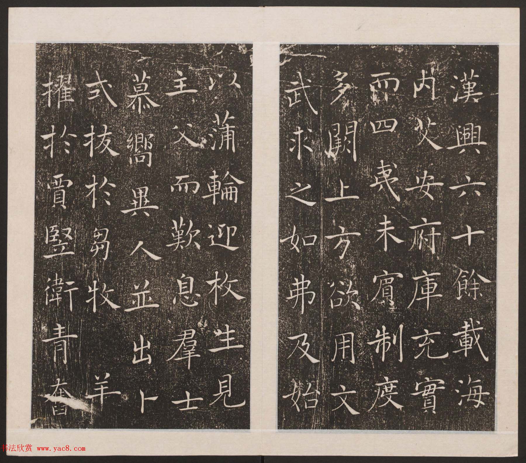 刘园集帖第13卷《仁聚堂法帖》卷二义