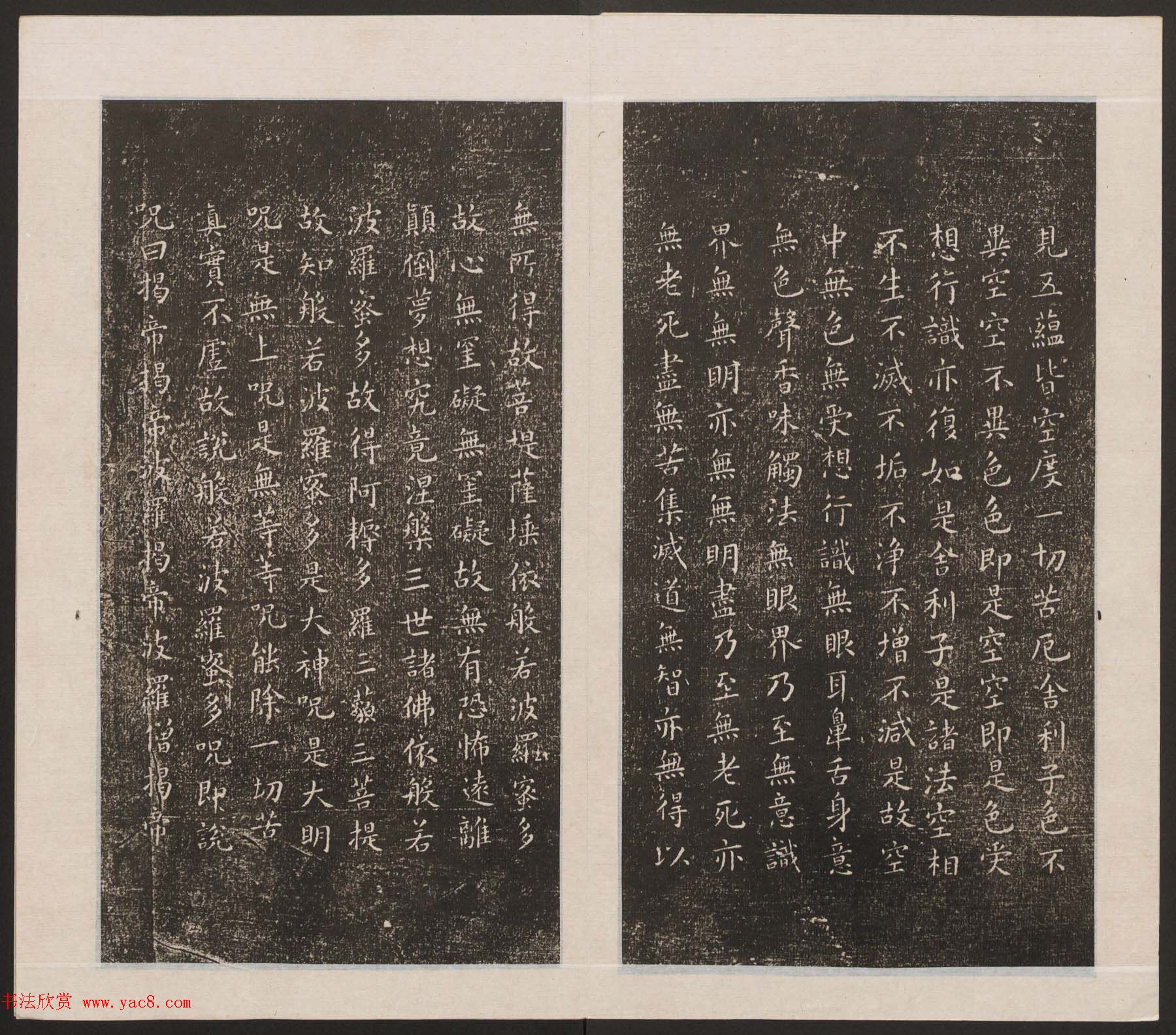 刘园集帖第13卷《仁聚堂法帖》卷二义