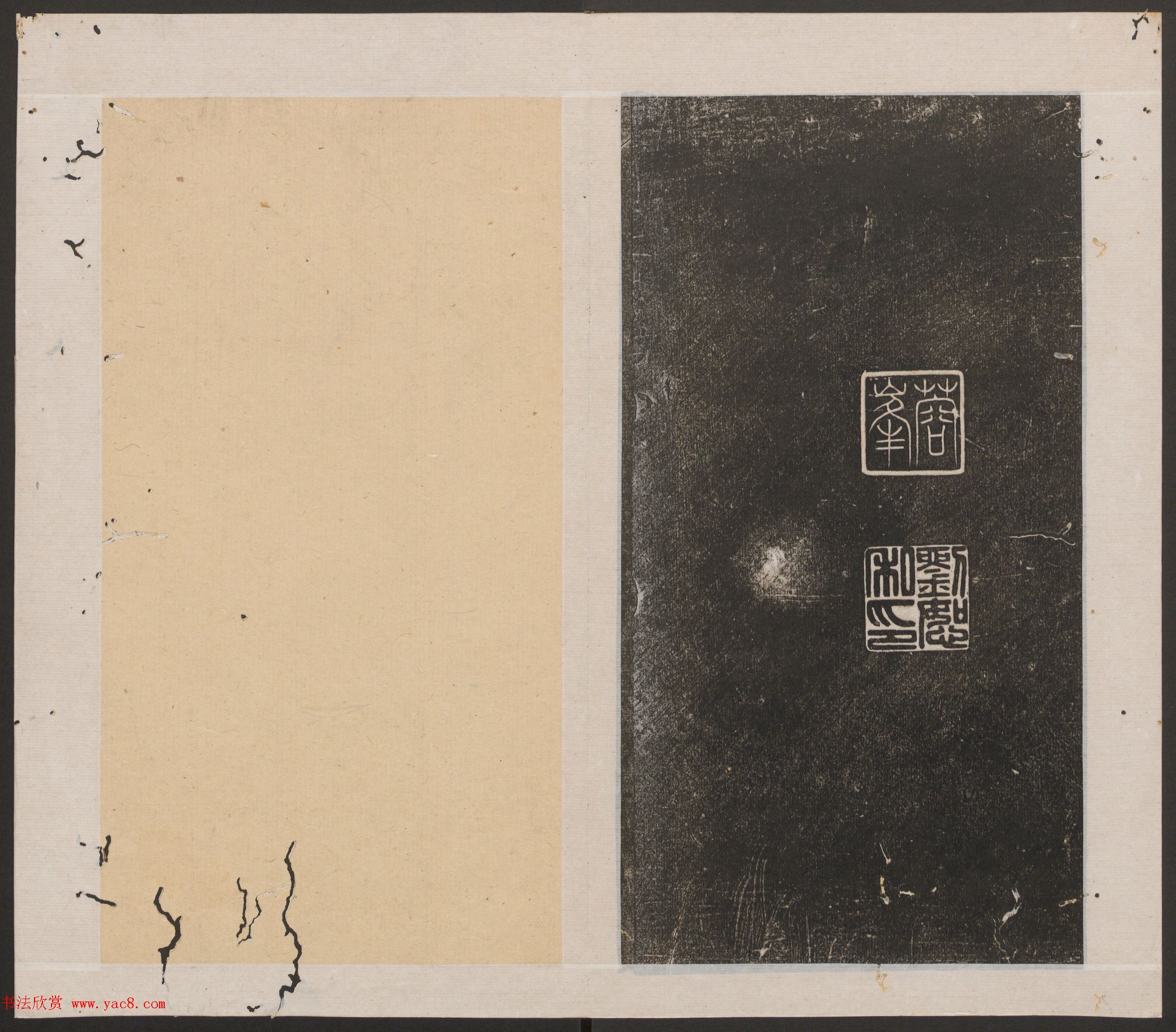 刘园集帖第14卷《仁聚堂法帖》礼