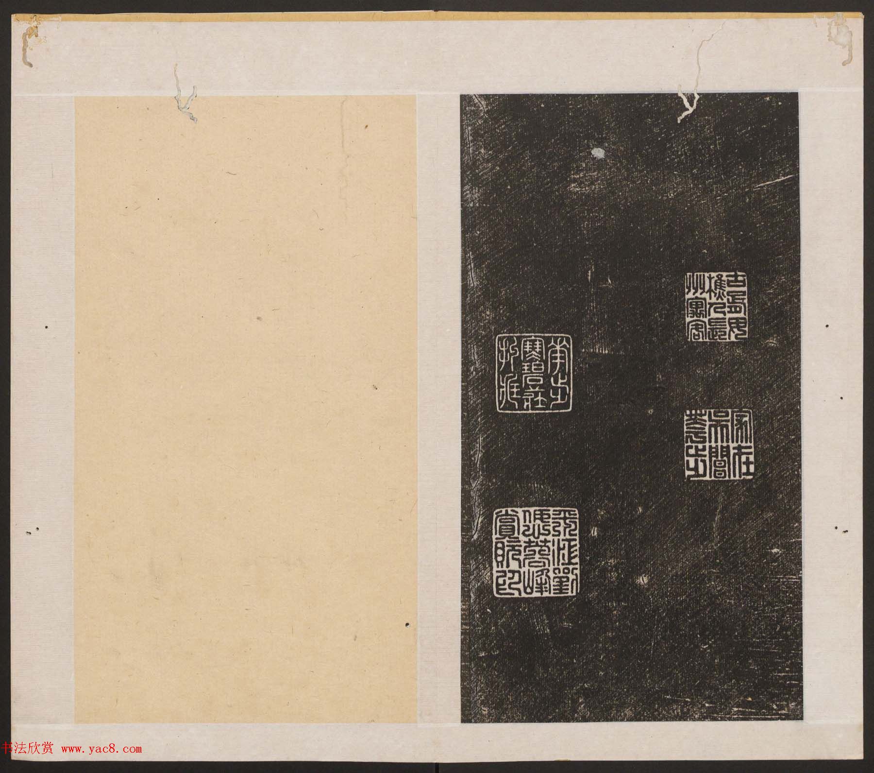 刘园集帖第17卷《一经堂藏帖》