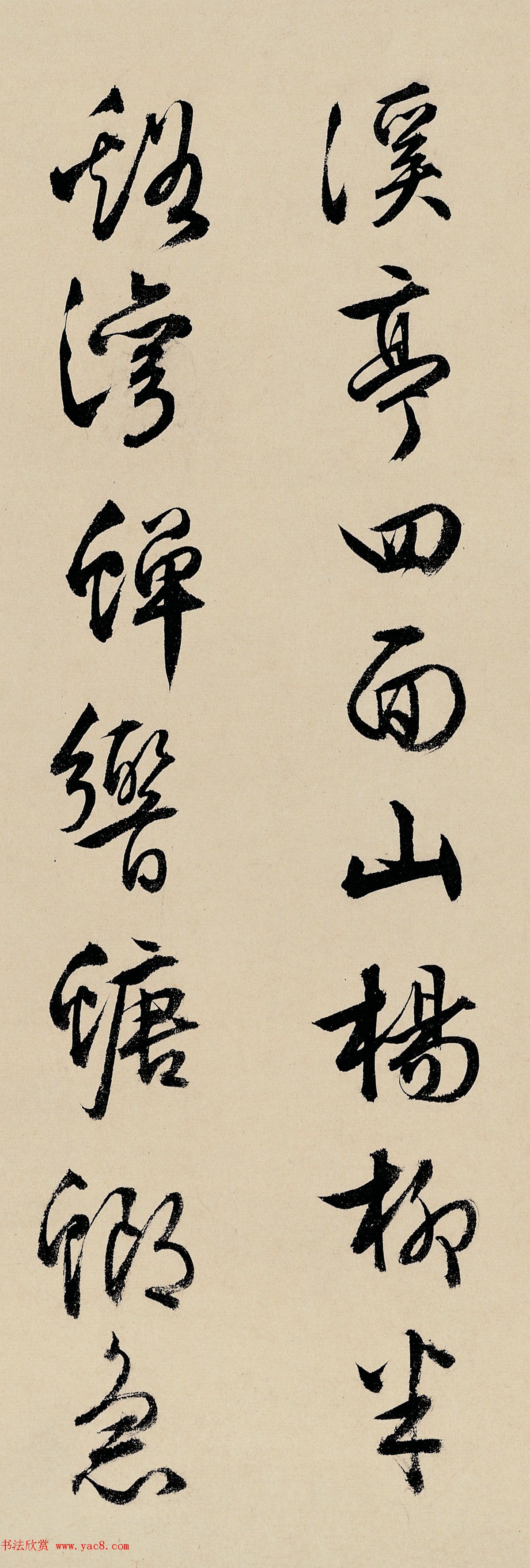 明代程大伦行书题跋唐寅溪山渔隐图 明代程大伦行书题跋唐寅溪山渔隐图