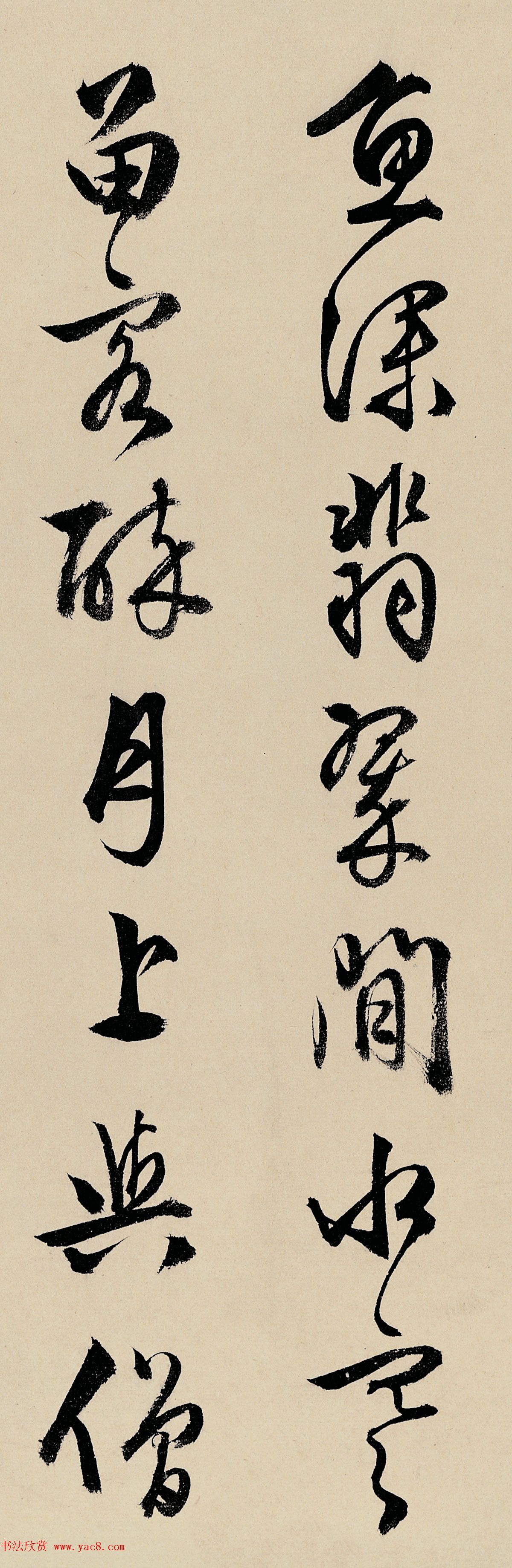 明代程大伦行书题跋唐寅溪山渔隐图 明代程大伦行书题跋唐寅溪山渔隐图