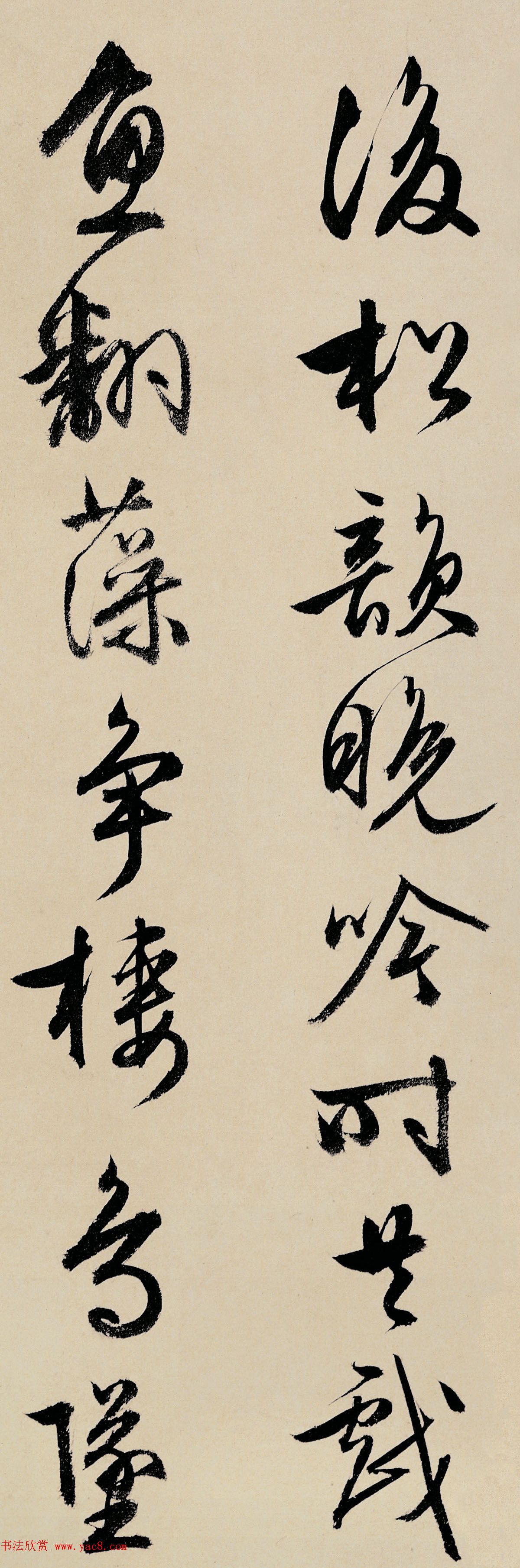 明代程大伦行书题跋唐寅溪山渔隐图 明代程大伦行书题跋唐寅溪山渔隐图