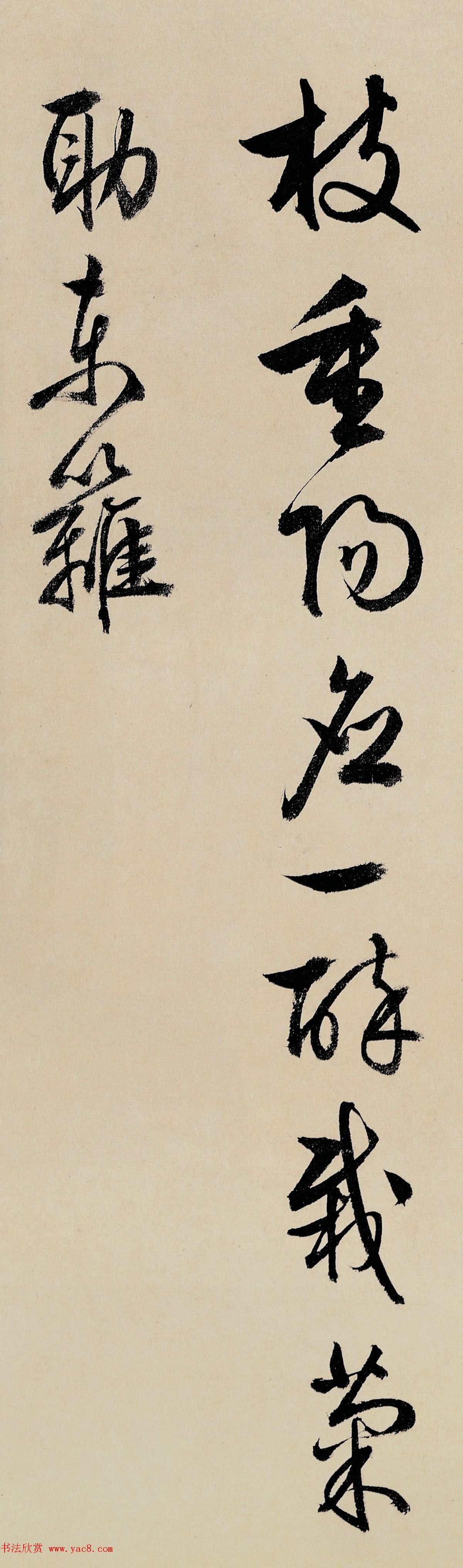 明代程大伦行书题跋唐寅溪山渔隐图 明代程大伦行书题跋唐寅溪山渔隐图