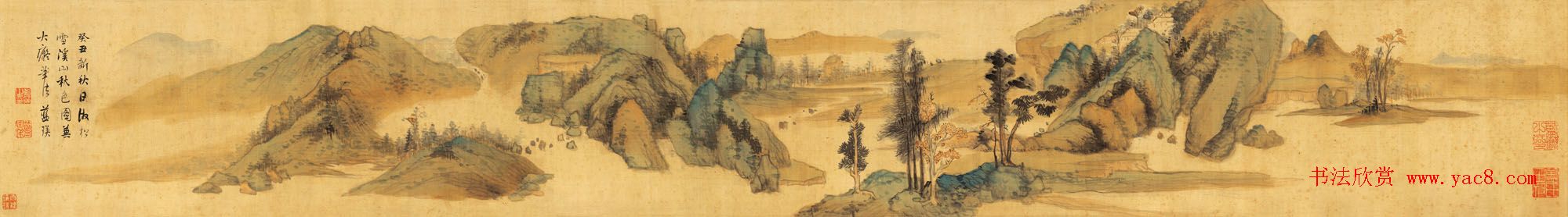 明代蓝瑛字画《溪山秋色图》卷