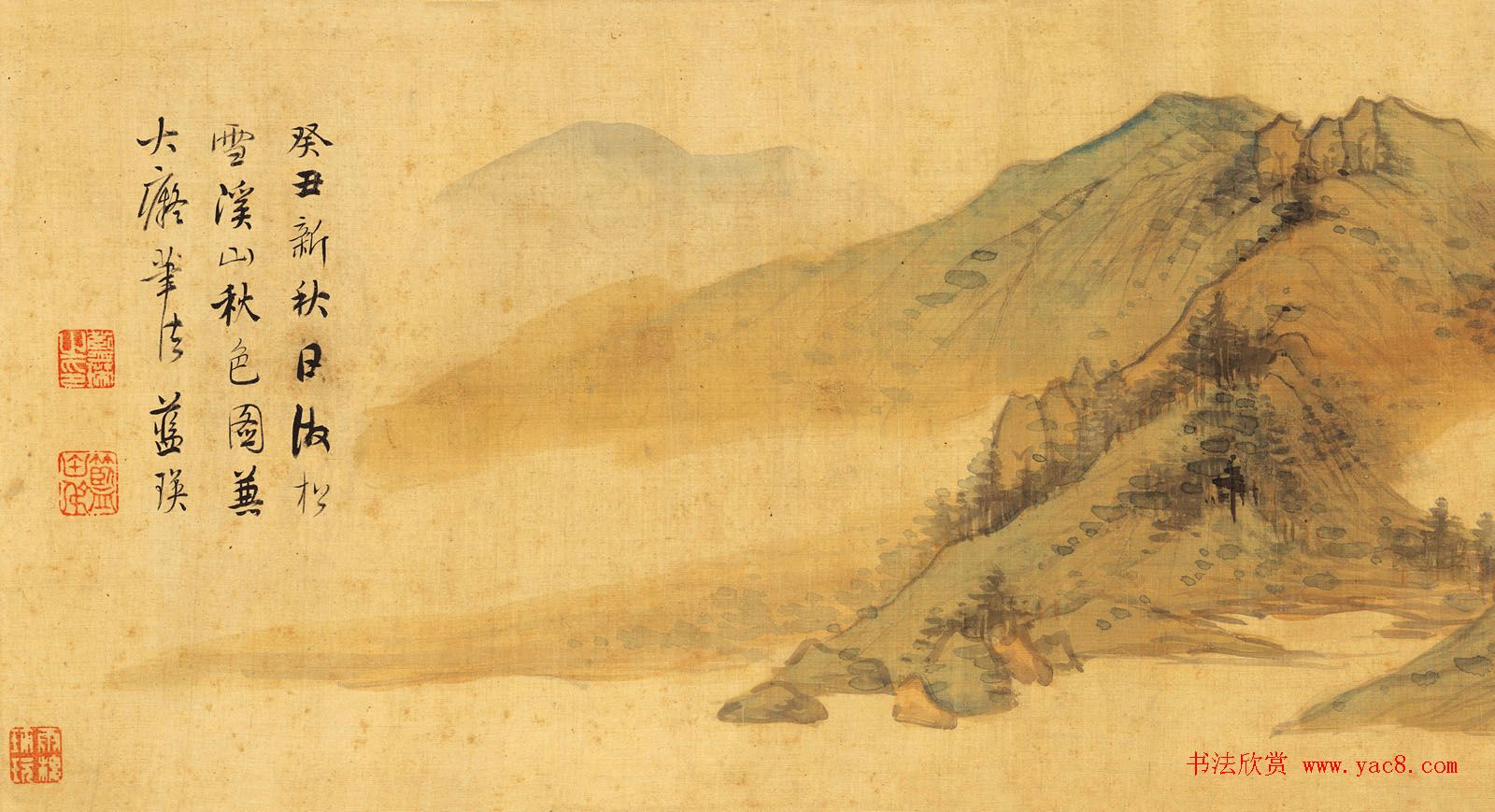 明代蓝瑛字画《溪山秋色图》卷