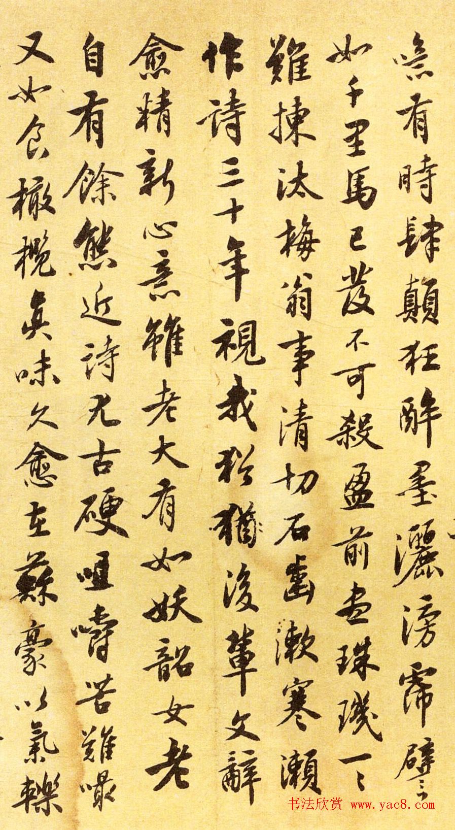 沈尹默书欧阳修诗句书法作品两幅