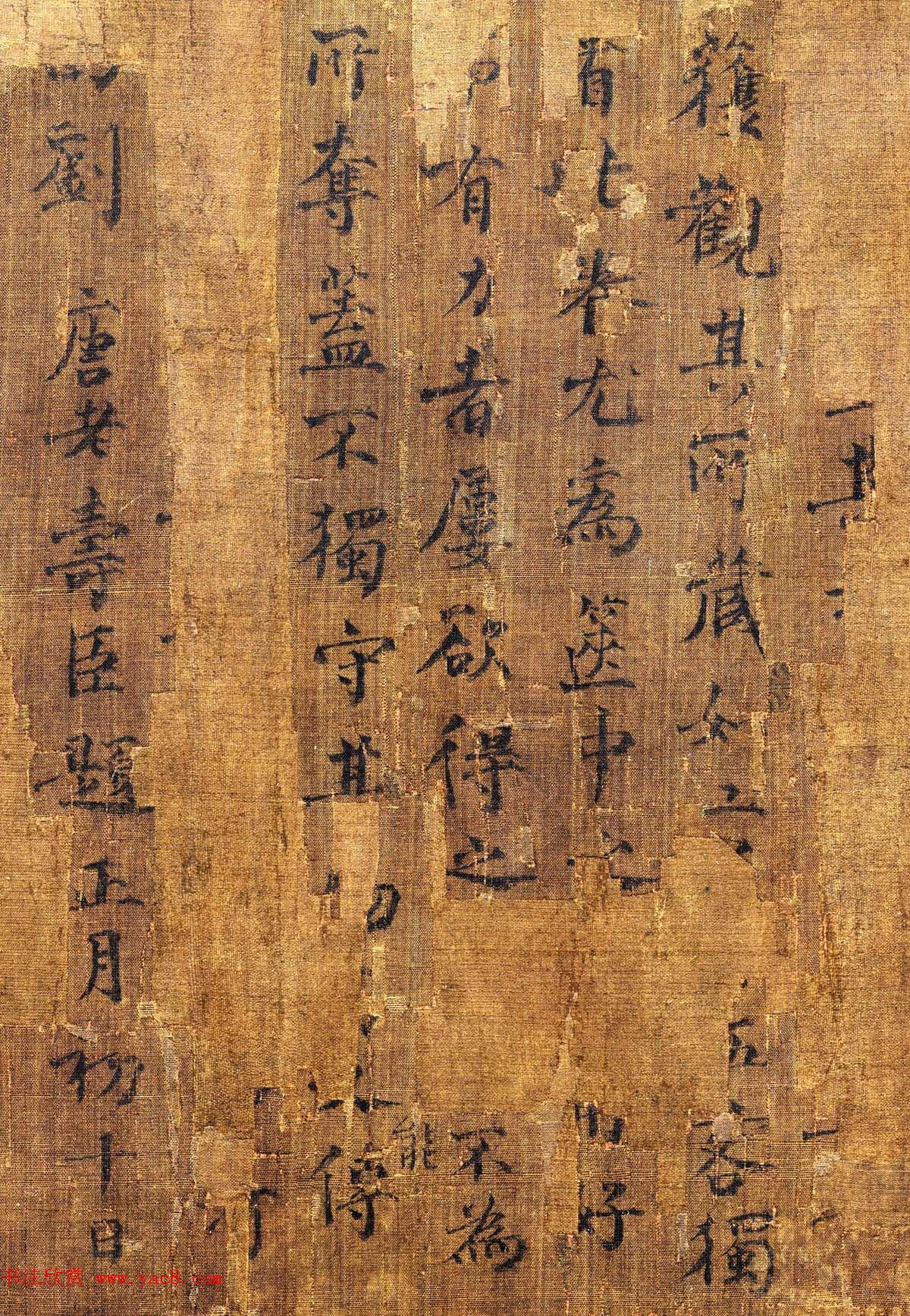 唐代著名诗人王维绘画作品欣赏