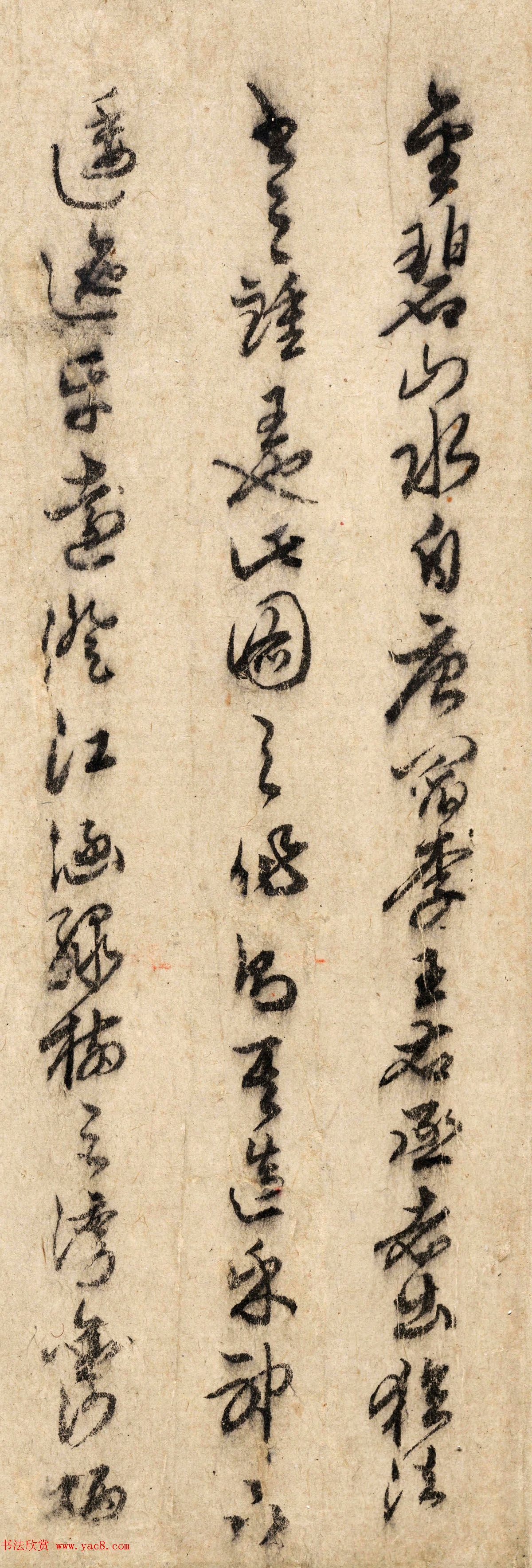 明初季德几书法题跋《江皋会遇图》