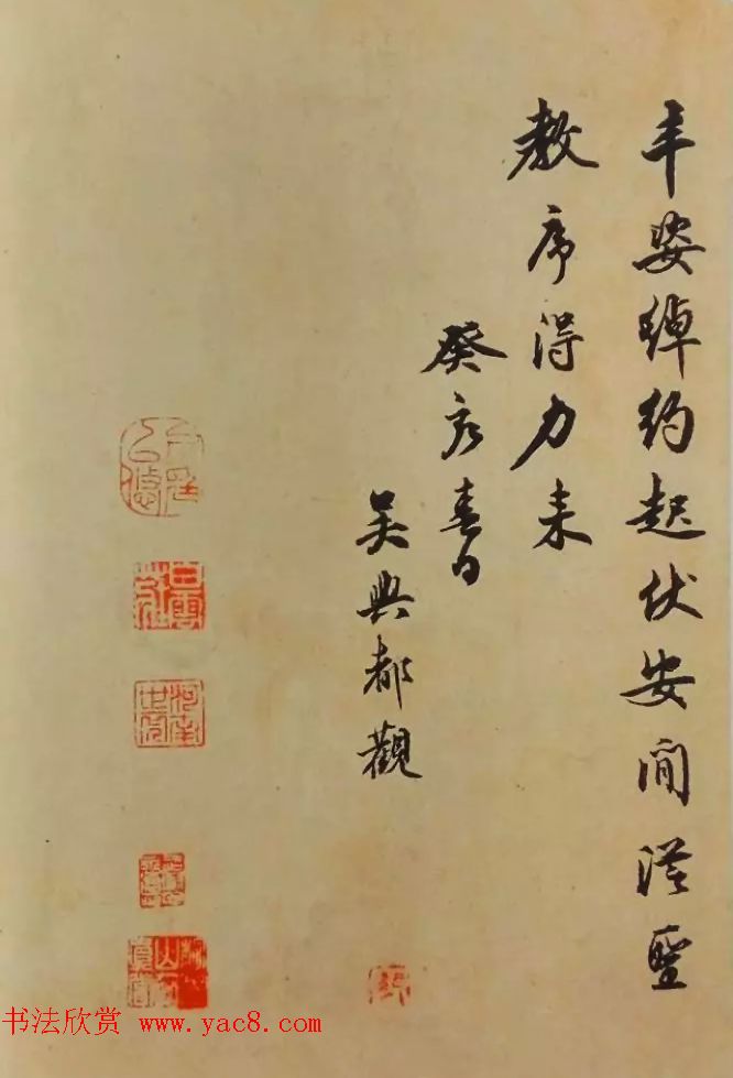 赵孟頫50岁行楷书法册页《海赋》两种