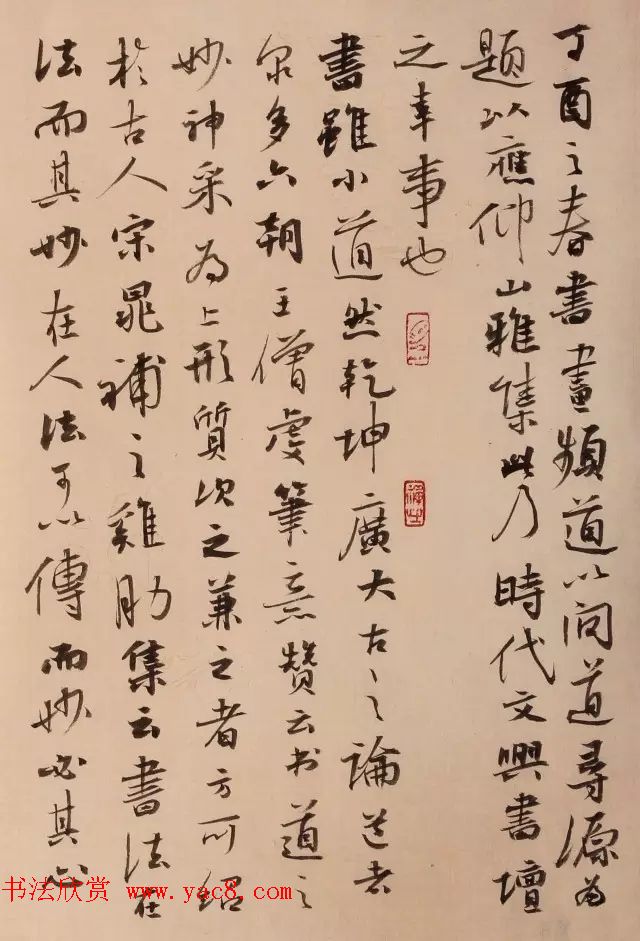 书画频道--中国书法名家手札精品特邀展