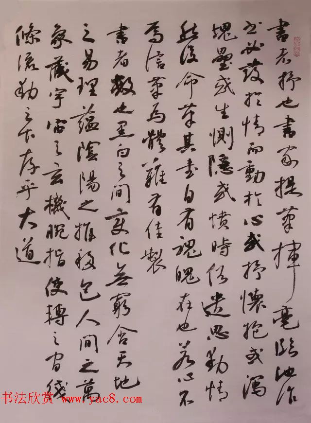 书画频道--中国书法名家手札精品特邀展