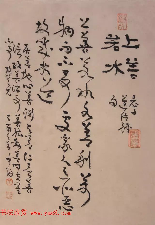 书画频道--中国书法名家手札精品特邀展