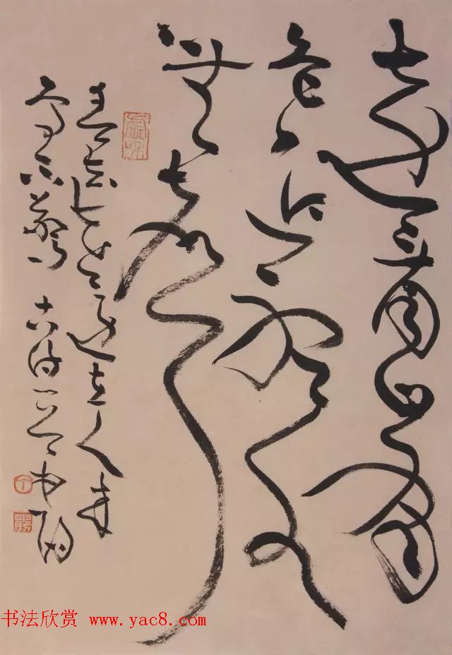 书画频道--中国书法名家手札精品特邀展